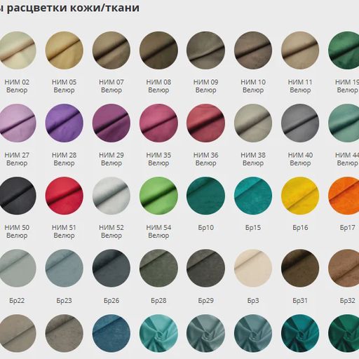 Стул «Луиджи»